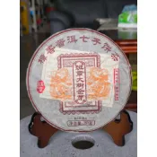 足賀藝品 ZRWGE 2009年 樟香 班章大樹金芽 一標一餅 一餅約357公克 (熟茶)***
