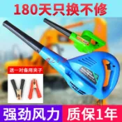 車載12v24伏直流電瓶吹風機大功率鼓風機收割機空濾除塵器農用車·櫻之小鋪🎈🎈🎈
