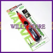 【WILLY STORE】日 MARVEL MT-6100L AC50V~600V音響發光式 LED照明 驗電筆