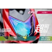 EPIC |  四代戰 大燈護片 鍍鈦 大燈改色 大燈罩 鍍鈦燈殼 大燈貼片 燈罩 附背膠 適用 勁戰四代 四代勁戰
