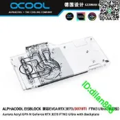 歐酷 分體GPU顯卡幻彩水冷頭兼容EVGA 3070/3070TI FTW3 Ultra