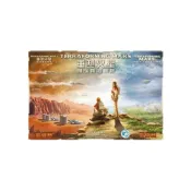 (店+)重塑火星卡牌版 阿瑞斯探險隊 Terraforming Mars Ares 繁體中文版 高雄龐奇桌遊