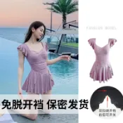【工廠直銷】【 】連身裙式泳裝少女感性感泳衣可愛帶胸墊荷葉邊平口遮肉顯瘦度假女戶外調情免脫雙頭隱形拉煉開檔啪啪水中野戰神