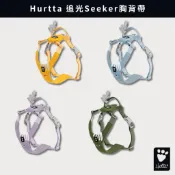 w野獸屋w 芬蘭 Hurtta 追光Seeker胸背帶 (共四色)  專為中小型狗狗所設計的輕量化胸背帶