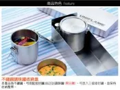 大里RV城市【日本 UNIFLAME】不鏽鋼調味罐收納盒(可放入三個密封罐)置物盒.香料盒.醬料盒 U662830
