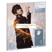 絕版碟 正版 林俊傑2014年專輯 新地球 CD+寫真歌詞冊 可惜沒有如果
