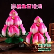 壽桃蠟燭 生日蠟燭 祝壽 賀壽 做壽 壽星 爺爺 奶奶 大壽 佛耶誕 菩薩耶誕 派對裝飾蠟燭 大壽佛聖誕菩薩 家用壽桃塔