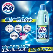 屈臣氏Watsons 新奇漂白水瓶裝1500ML