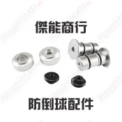 【榮銓】 JZ BIKES 傑能 鈦合金防摔球配件 MSP-UF2 XT35倒叉 GJMS倒叉