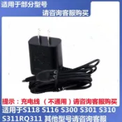 適用飛利浦 philips 電動刮鬍刀充電器 充電線 電動刮鬍刀S1010  S1020 S1050 4.3V 0903