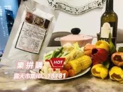 樂拼購🔥露 臺灣元太祖 蒙古帝王 小 蒙古火鍋  肥 蒙古火鍋湯底 牛 羊 豬 養生火鍋 王力食品 素食原味湯底(全