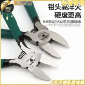 【臺灣公司+統編🍦】斜口鉗 5寸 6寸 帶彈簧 偏口斜嘴鉗 剪鉗 手動水口鉗 五金工具 電子電工 老虎鉗 電工鉗 k牌斜