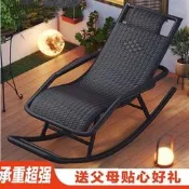 懶人搖搖椅老人躺椅加勇程仁睡椅戶歪停願露天休閒老人椅老爺椅藤