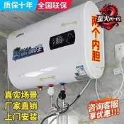 太太一級能效電水器家儲水式變頻速圓桶衛生間淋浴洗澡