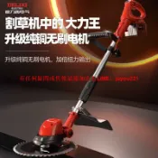 優品優選 電氣電動割草機鋰電池充電大功率手持打草除草神器除草機