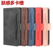 協貿國際日用品生活12館 適用于HTC Desire 20 Pro手機皮套 多卡槽錢包式手機殼翻蓋保護套