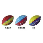 [小文的家] 《美國Crocodile Creek》8吋兒童運動遊戲橄欖球-(火箭/橄欖球運動/恐龍世界3款可選)