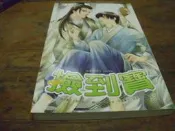 ★ 飛象小鋪 - 甜菊糖..梅香無音...撿到寶