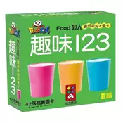 【灰熊iREAD】趣味123：FOOD超人聰明認知大圖卡 風車
