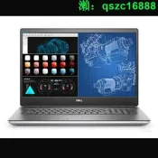 17寸二手筆記型電腦Dell/戴爾Precision7750獨利顯是咯3D建模圖形工作站