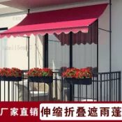 【免打孔】伸縮遮雨棚 折疊遮雨棚 遮陽蓬傘 遮雨棚 商鋪免打孔伸縮雨棚遮陽棚門店門面屋檐直立手搖調節防曬棚傘雨搭