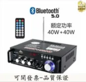 川澤百貨 小型卡拉OK 藍芽音響 擴大器 插卡U盤