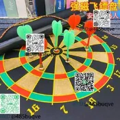 軟墊磁力飛鏢靶盤裝家用健身專業比賽軟鏢磁性兒童室內鏢盤