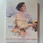 [全新]陳秋霞 - 放飛夢想