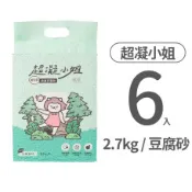 【毛孩市集】益生菌除臭豆腐砂 忘憂森林香 2.7公斤 (6入)