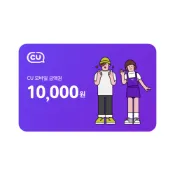 韓國適用 | CU 便利商店 禮券｜3T Ticket｜電子票券