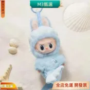 【免運】 泡泡瑪特 新加坡 限定款 魚尾獅 POPMART 搪膠 公仔 泡泡 毛絨 LABUBU 馬卡龍 搪膠 毛絨