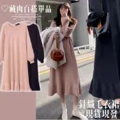 L-4XL新款 大尺碼長袖洋裝女 秋冬長裙洋裝 毛衣針織連身裙 時尚日韓版加厚荷葉邊 寬鬆魚尾裙 收腰顯瘦素色裙子 針織