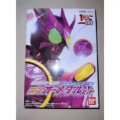 DX 假面騎士 OOO 硬幣套裝 10週年紀念 PB限定