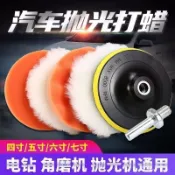 🔥臺灣出貨🔥汽車美容打蠟神器拋光輪海綿盤拋光機手電鑽羊毛磨機光盤拋光工具hhfoof