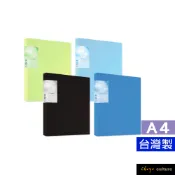 珠友 A4/13K PP布紋資料本/定頁資料簿/資料夾/文件夾/檔案本-20張 RB-13022