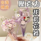【璟采職人】壓克力甜筒花器 壓克力花器 壓克力花筒 壓克力花盆 造型花器 甜筒花器 壓克力甜筒 漸層色 花禮 壓克力花禮