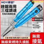 【臺灣熱銷】電動小銼刀 電挫刀 電磨機 電磨刀 電動銼鋸 電動小銼刀往複式金屬打磨工具搓鐵錯刀機戳刀鋼銼木工銼子電挫刀