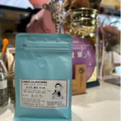 巴拿馬 水洗 波奎特 百合花 藝妓 Blend /咖啡豆/半磅/烘豆冠軍/全台第一台PROBAT P Serie
