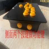 吉宅良品 精英搖桿 Hitbox 格鬥搖桿 樹莓派晶片 平板 PS手柄朋克車間