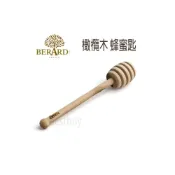 (店+)法國【Berard】畢昂 橄欖木 蜂蜜勺 蜂蜜匙 蜂蜜勺 蜂蜜攪拌棒 蜂蜜湯匙 蜂蜜挖杓 挖杓 螺旋棒 蜜勺
