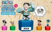 (換or售) 全家海賊王15週年印章公仔 魯夫 香吉士 羅賓  騙人布 （詳情入內）