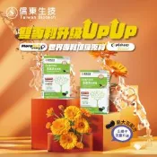【信東】金盞花萃取葉黃素軟膠囊-黑大豆配方 (60粒/盒)