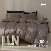 (店+)【Urban Nest】#UN 台灣製 80支100%萊賽爾天絲床包枕套組-13色任選 (單人加大.雙人.加大.特大)
