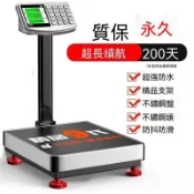 稱重器大型電子秤商用檯秤稱家用300KG公斤電子磅摺疊快遞秤100KG 賣菜秤 落地秤 商用秤 台秤 大型秤 電子秤 公
