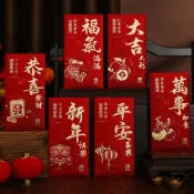 (店+)馬年紅包袋 福氣滿滿 直式紅包袋 新年紅包袋 金蔥紅包袋 燙金2026 馬年 春節 新年 新春