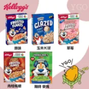 〈YGO 異果〉 加拿大 Kellogg’s 家樂氏 東尼 Frosted Flakes早餐麥片