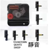 台灣現貨太陽牌 12888 YOUNGTOWN QUARTZ精工軸粗孔石英掛鐘機芯鐘錶維修配件  露天市集  全台最大的