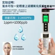 【品質認證】4合1h2富氫筆ph筆orp負電位筆meter四功能水質檢x20