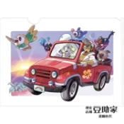 協貿國際日用品生活11館 寶可夢中心 Alola Sunrise Game Freak莉莉艾 A4文件夾
