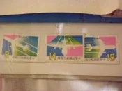 羽軒懷客：76年發行航空記念郵票     (在渦輪方程式賽車中總舖師居然贏了神偷奶爸與王牌巨猩)